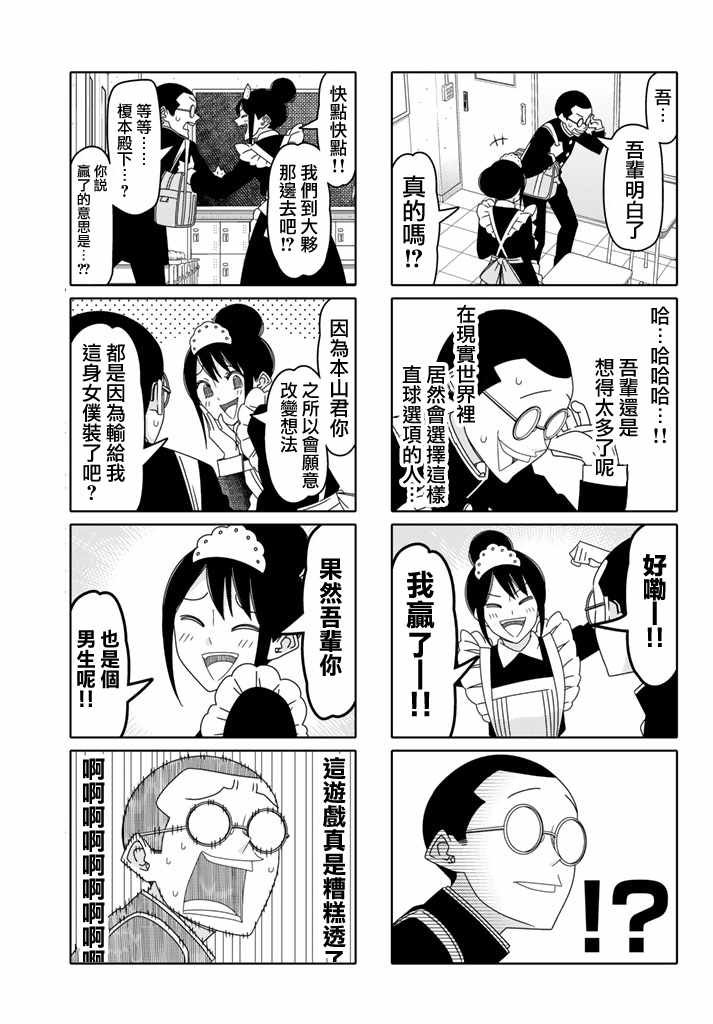第124话