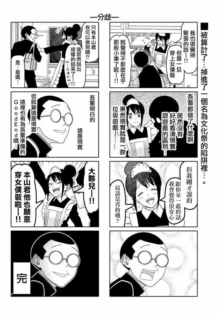 第124话