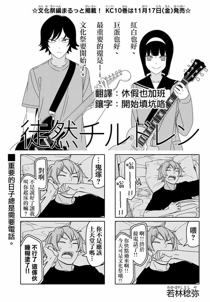 第125话