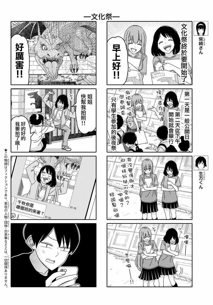 第125话