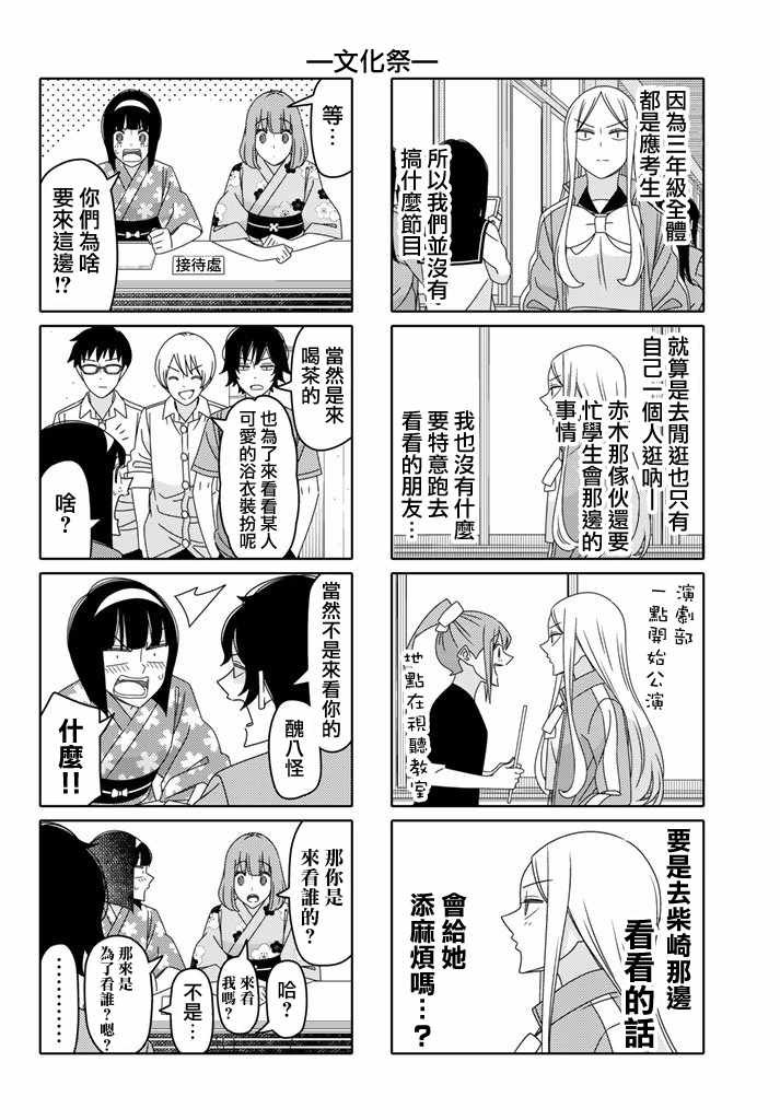 第125话