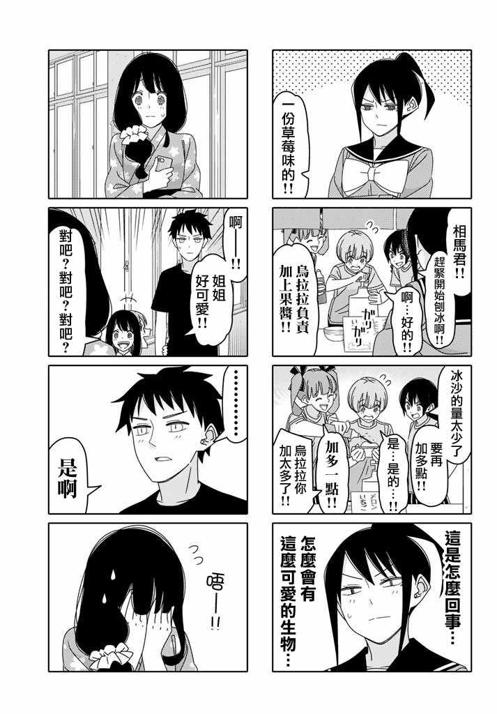 第125话