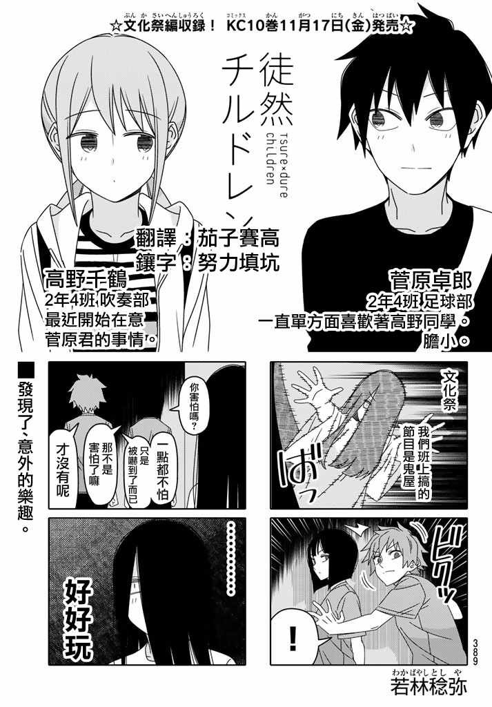 第126话