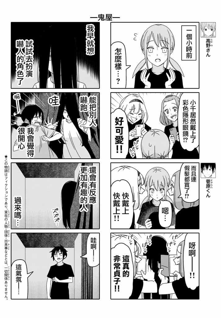 第126话