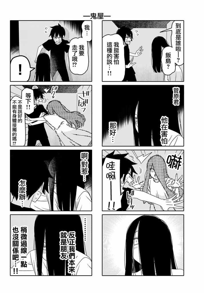 第126话