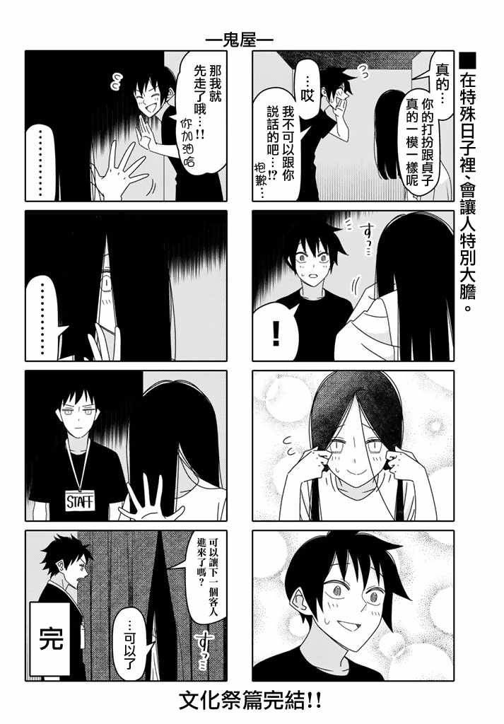 第126话