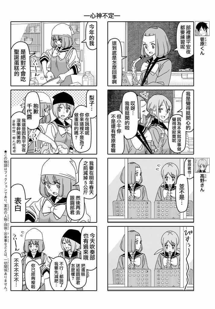 第127话