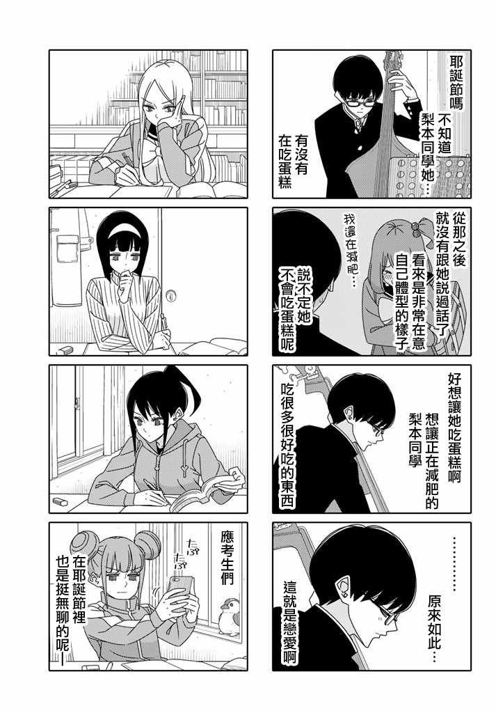 第127话
