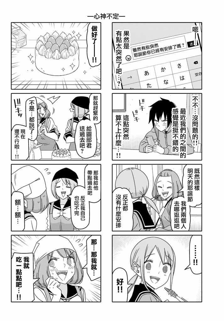 第127话