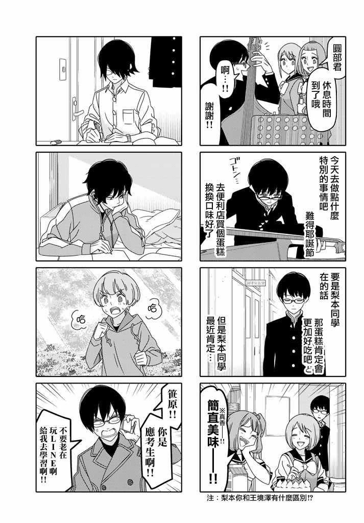 第127话
