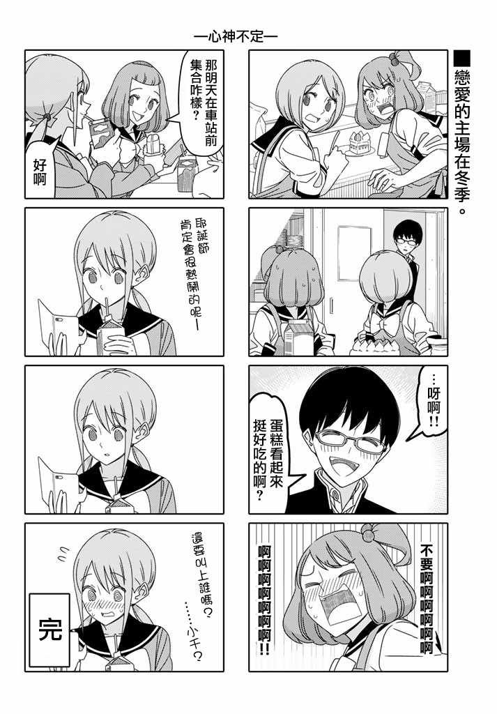 第127话
