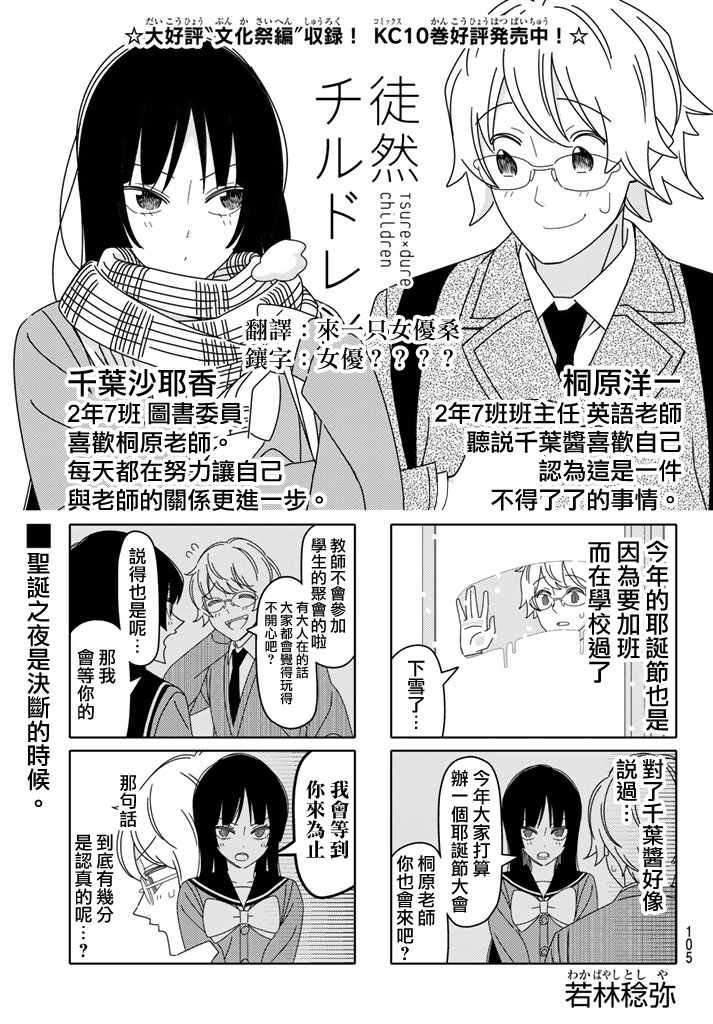 第129话