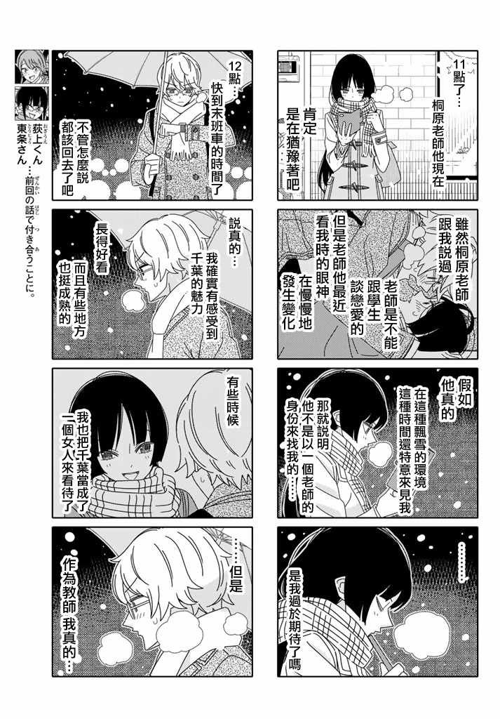 第129话