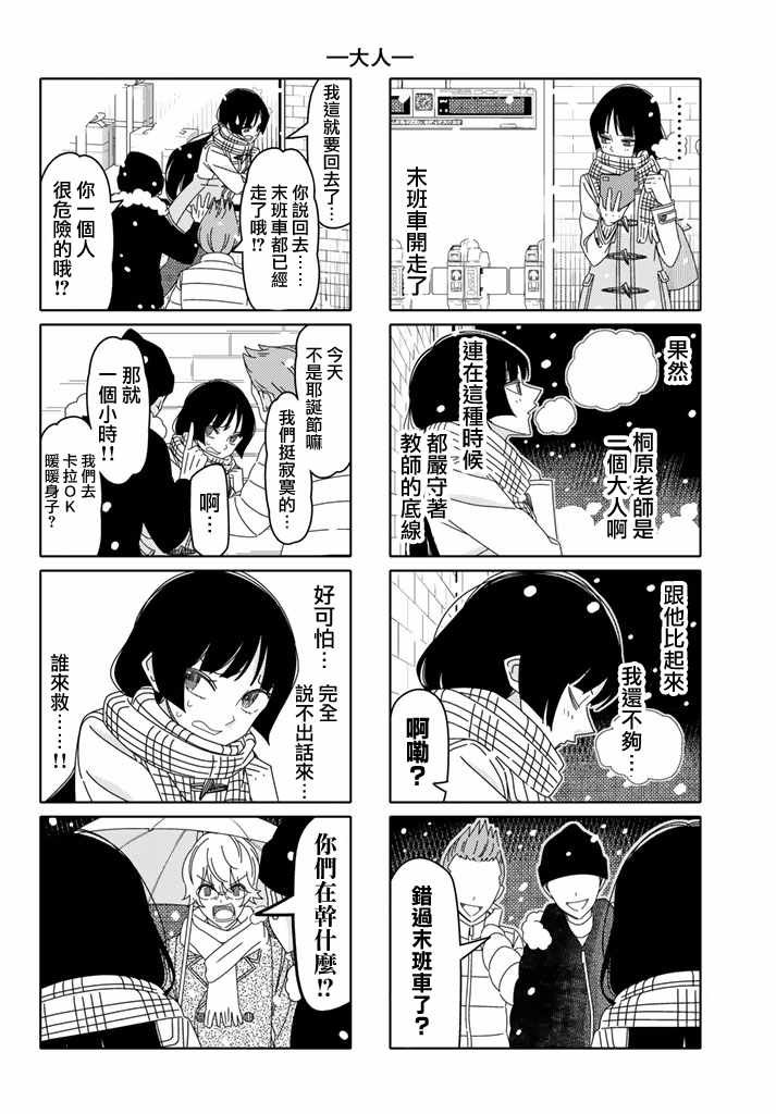 第129话