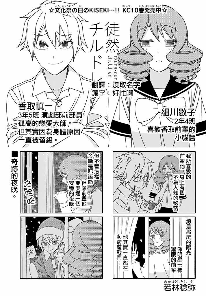 第130话