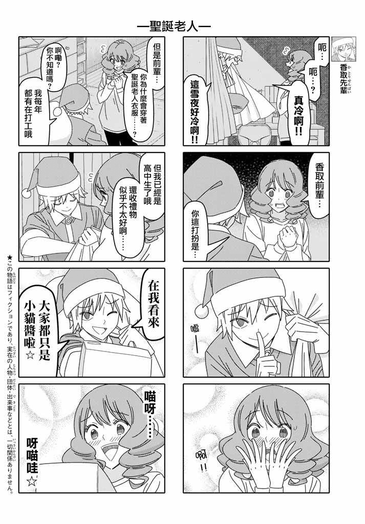 第130话