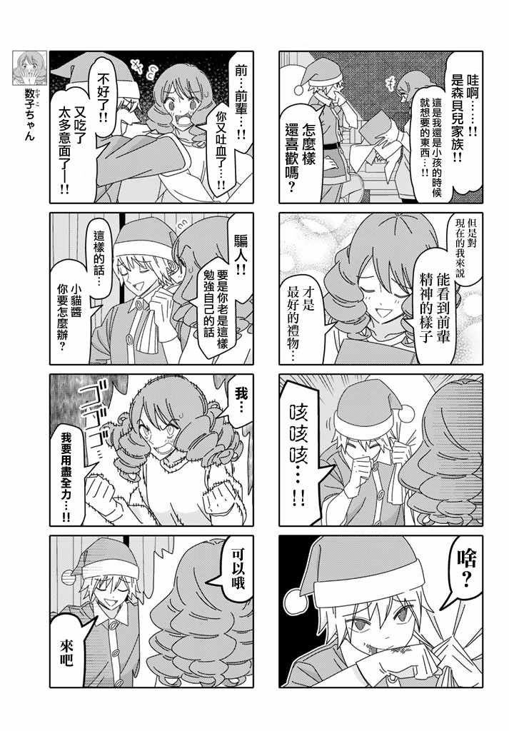 第130话