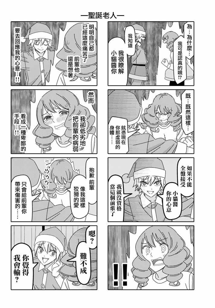第130话