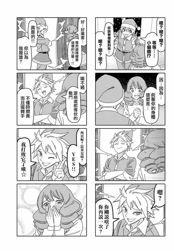 第130话