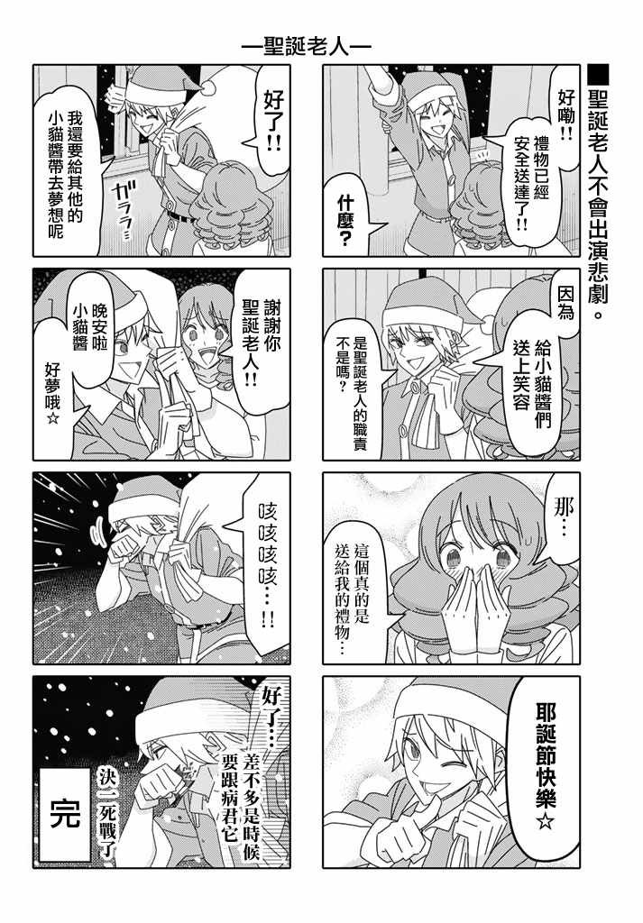 第130话