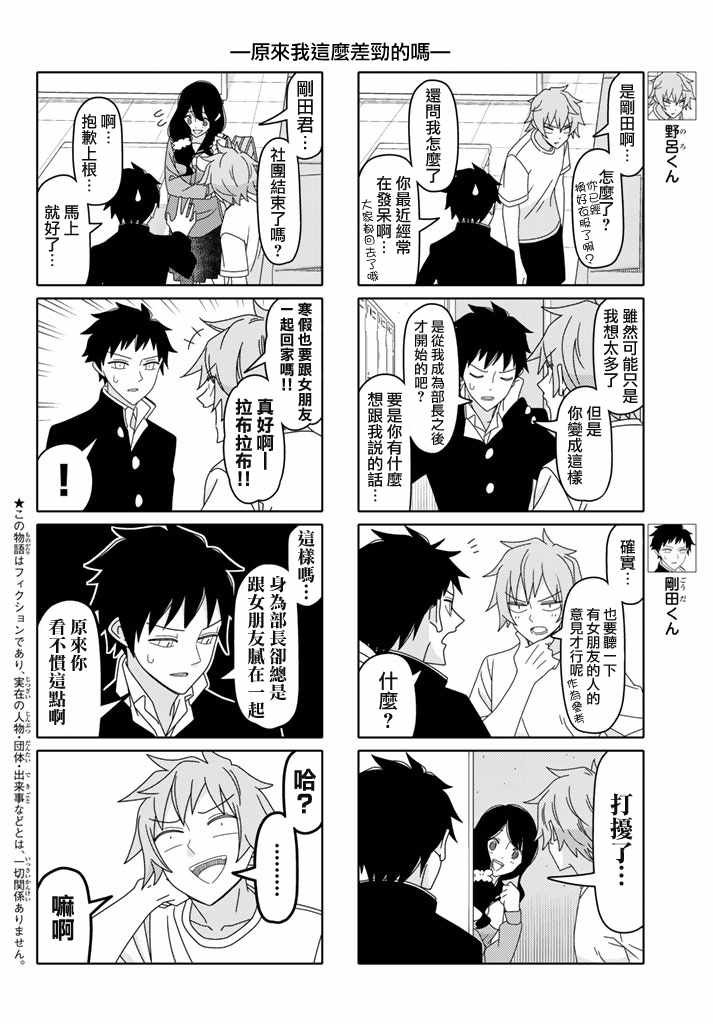 第131话