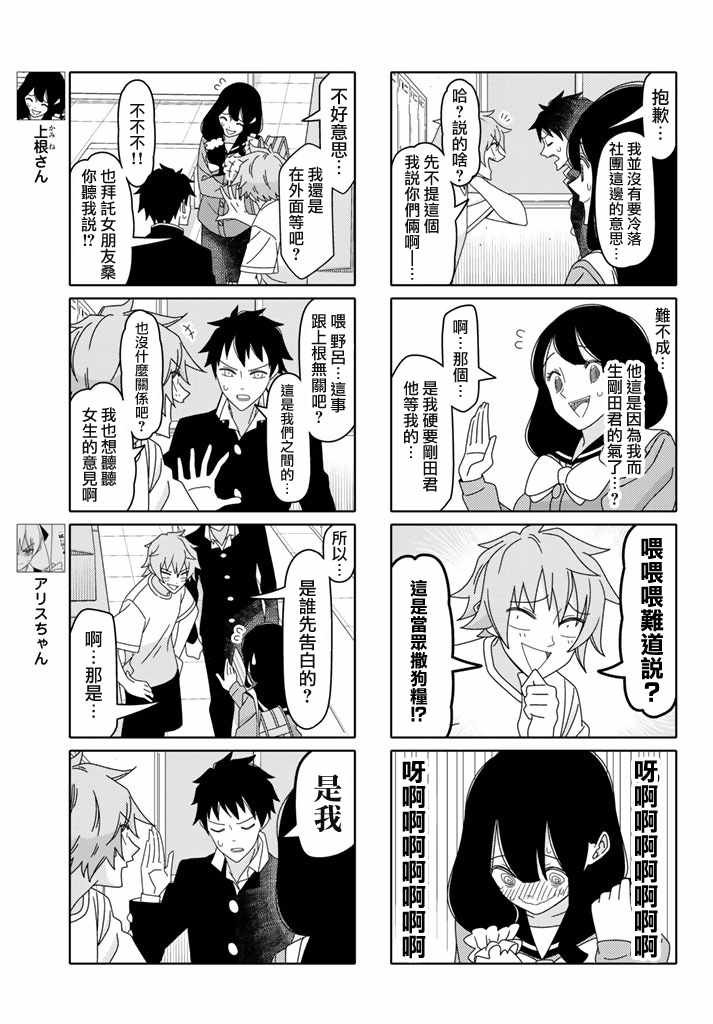 第131话