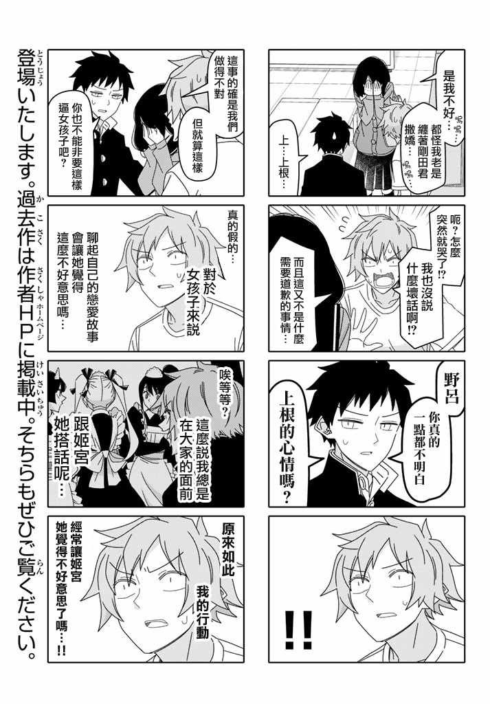 第131话