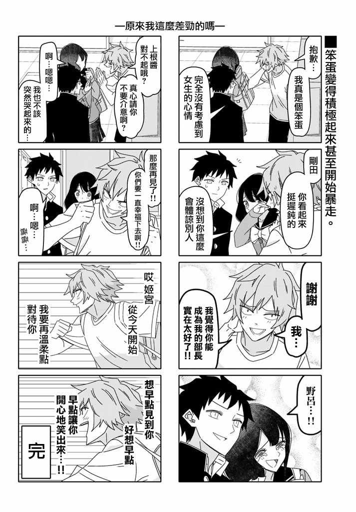 第131话