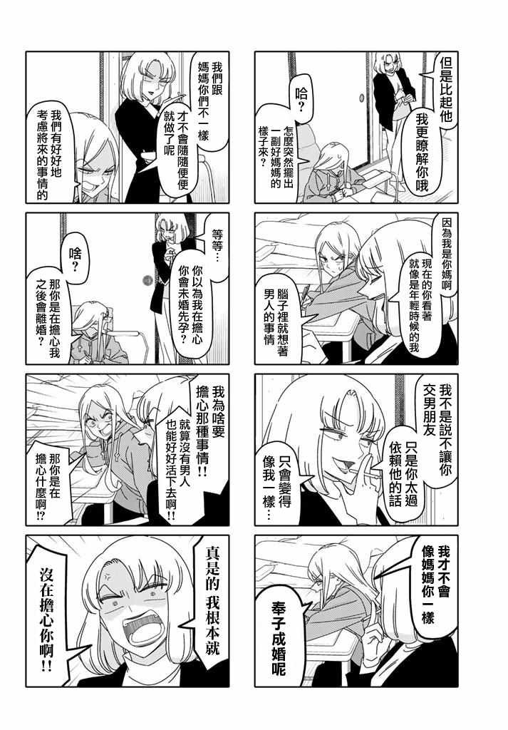 第132话