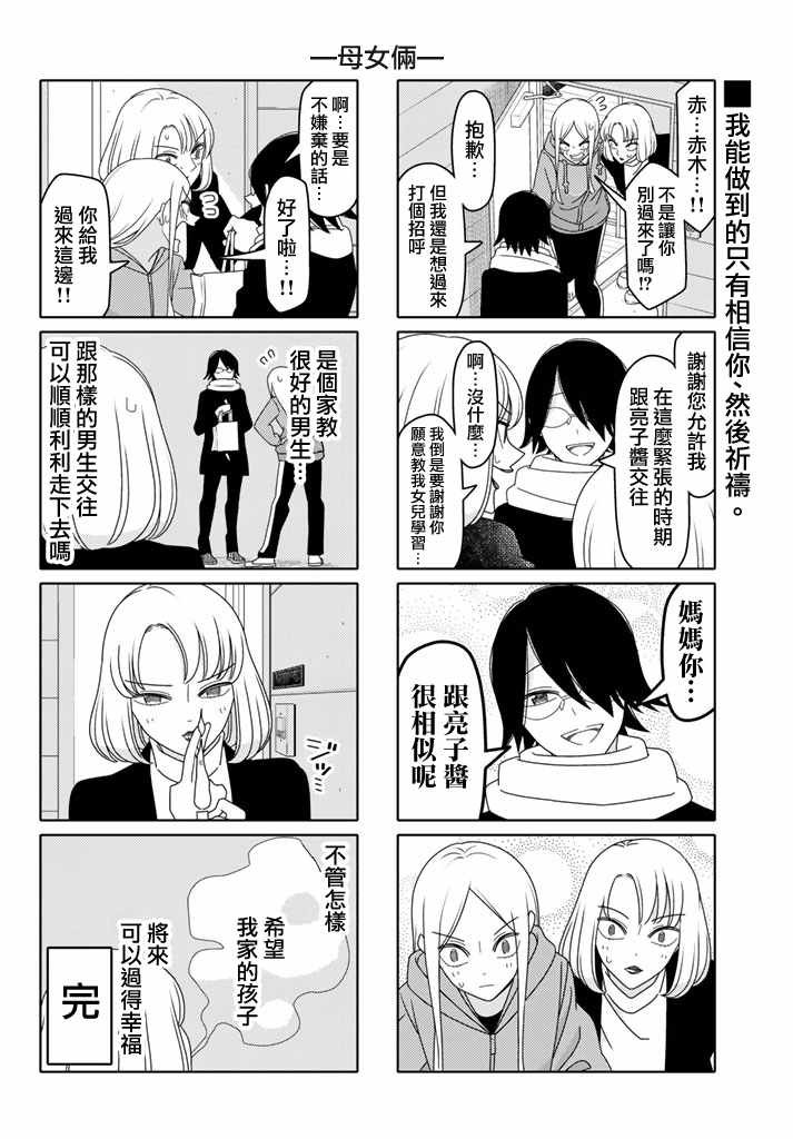 第132话