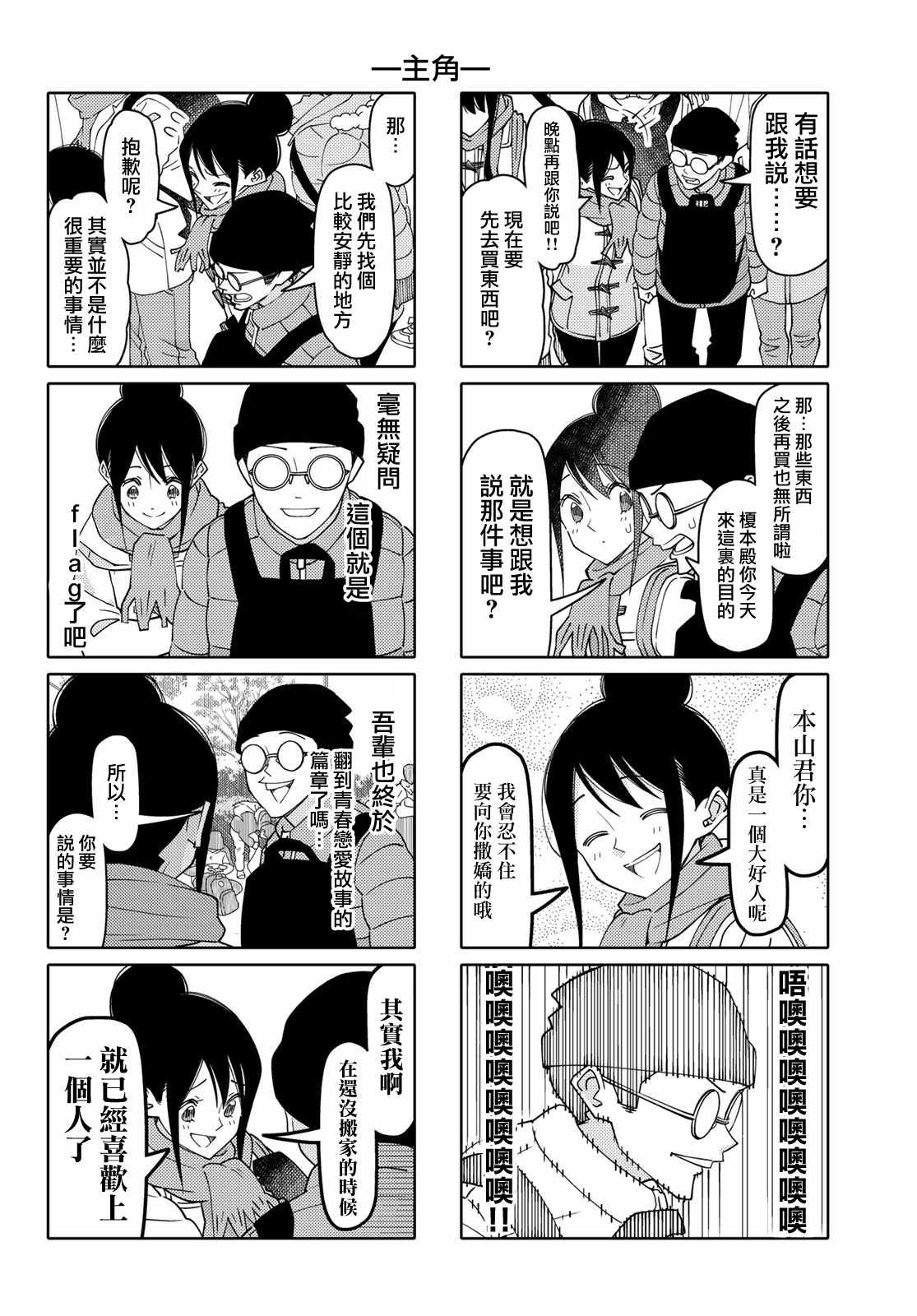 第133话