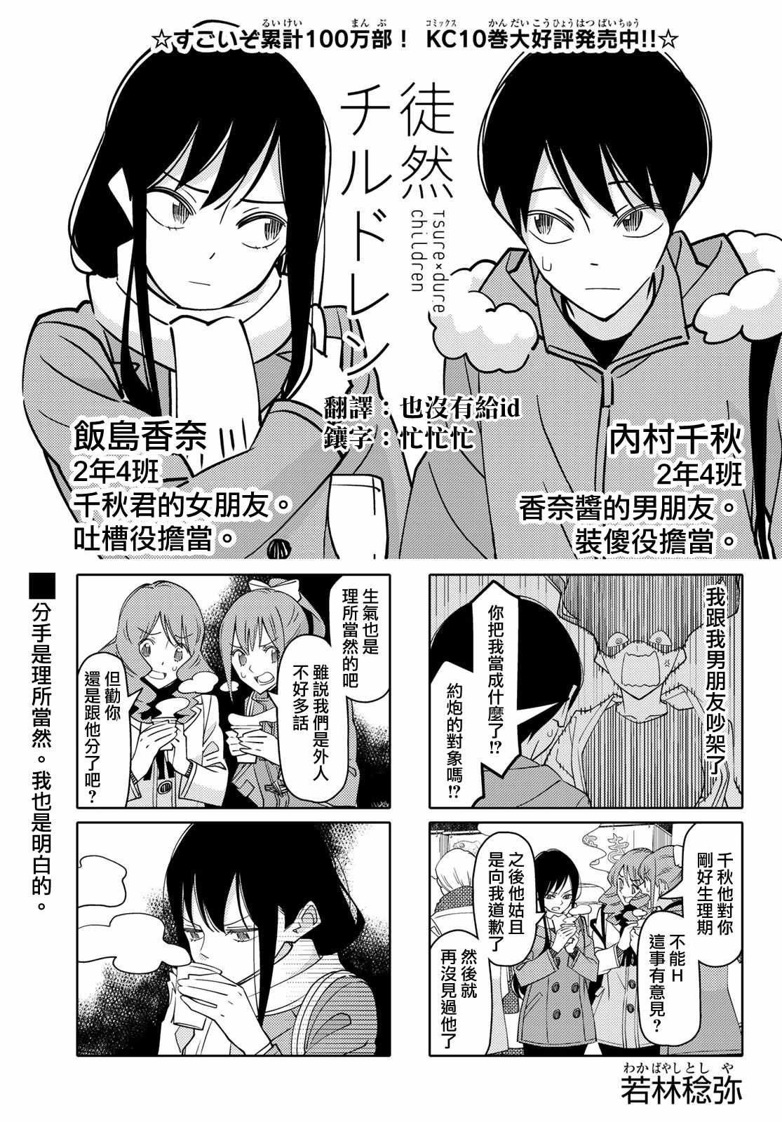 第134话
