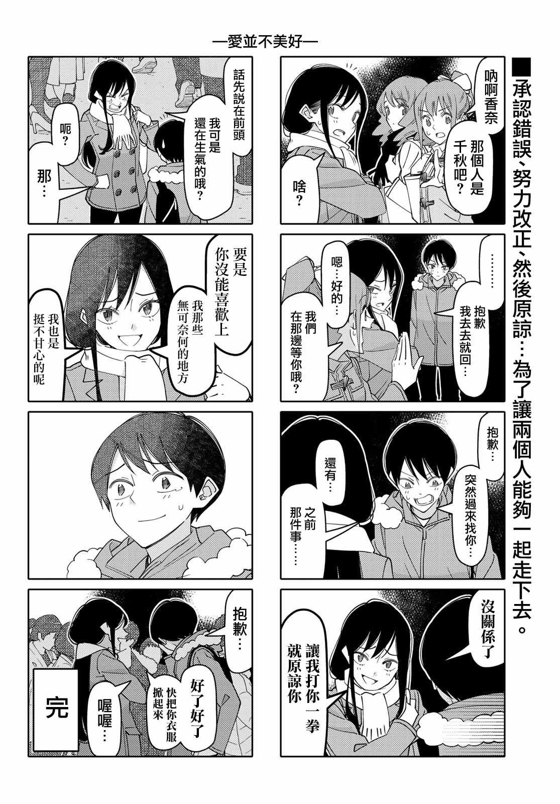 第134话