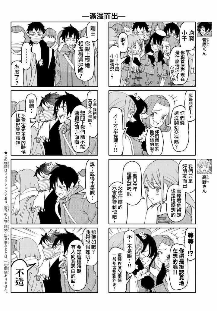 第135话