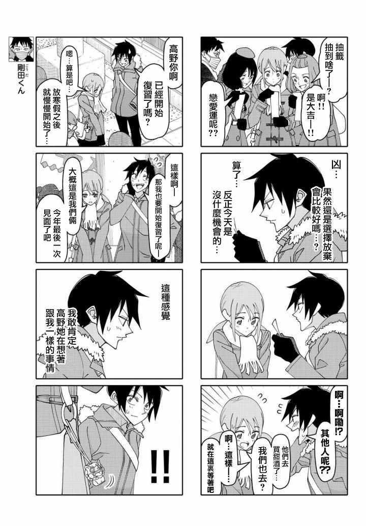 第135话