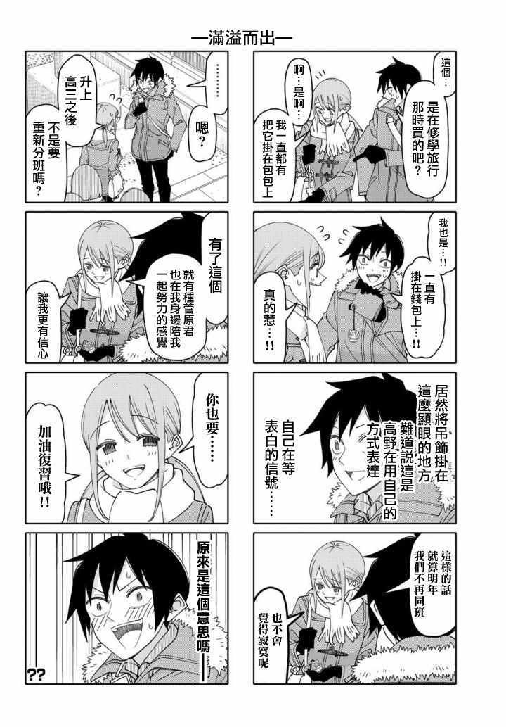 第135话