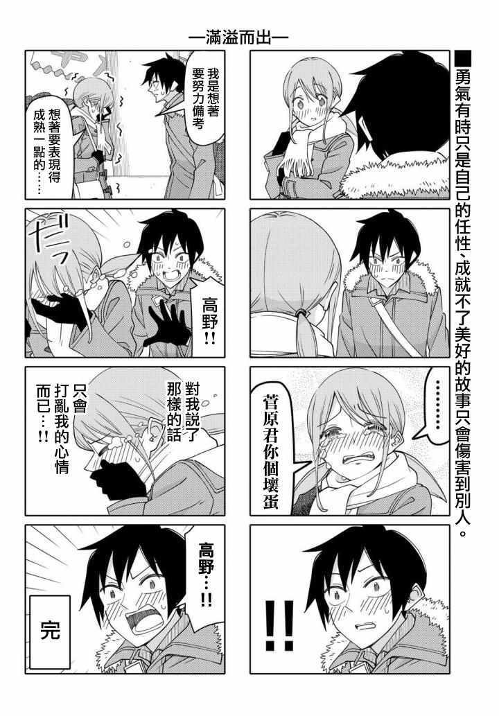 第135话