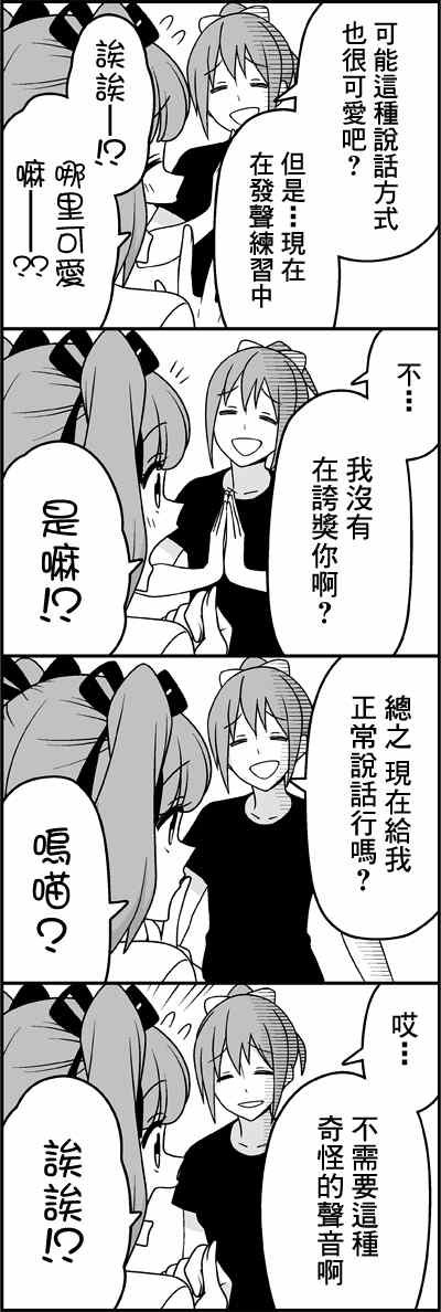 让后辈哭