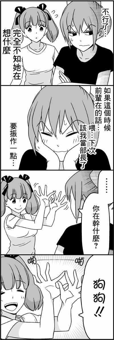 让后辈哭