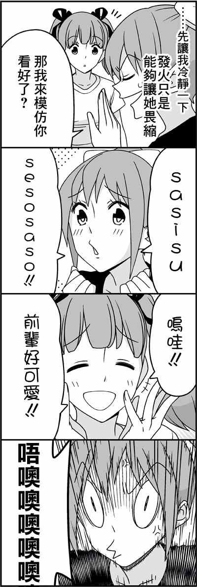 让后辈哭