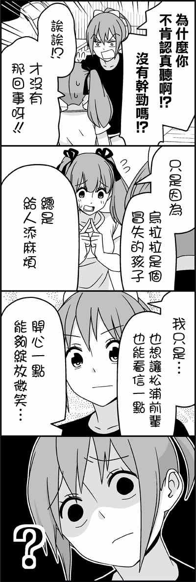 让后辈哭