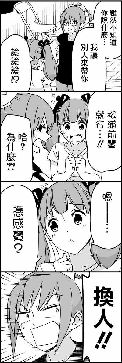 让后辈哭