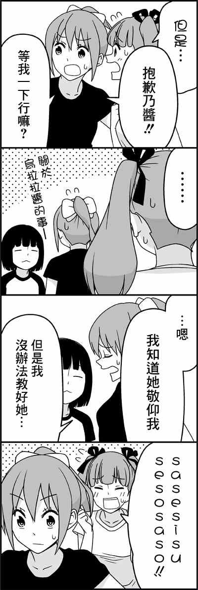 让后辈哭