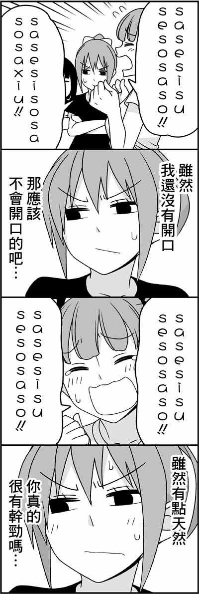 让后辈哭