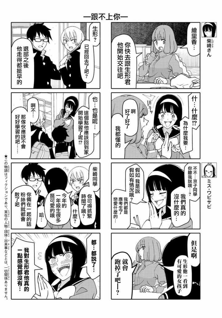 第136话