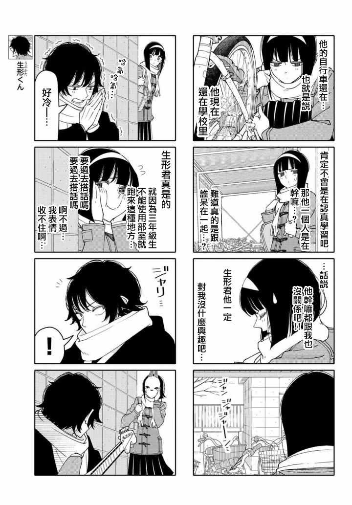 第136话