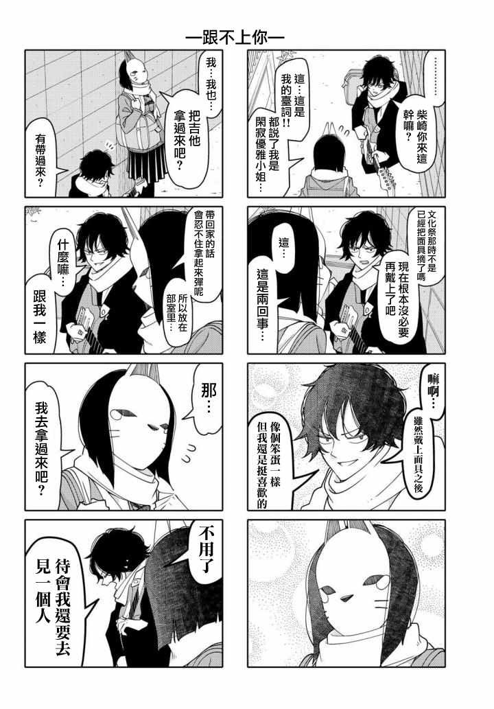第136话