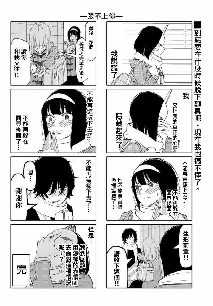 第136话