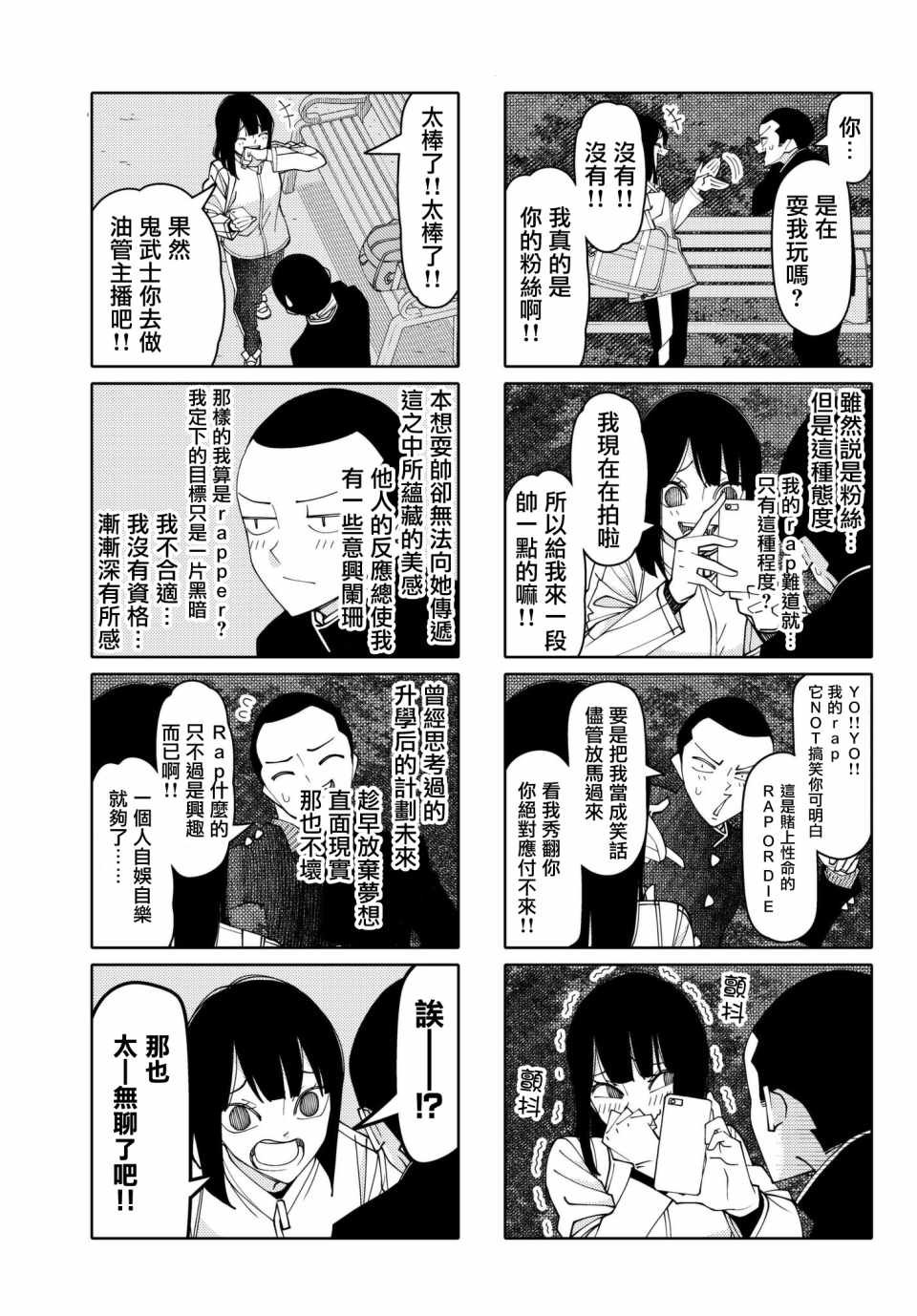 第145话