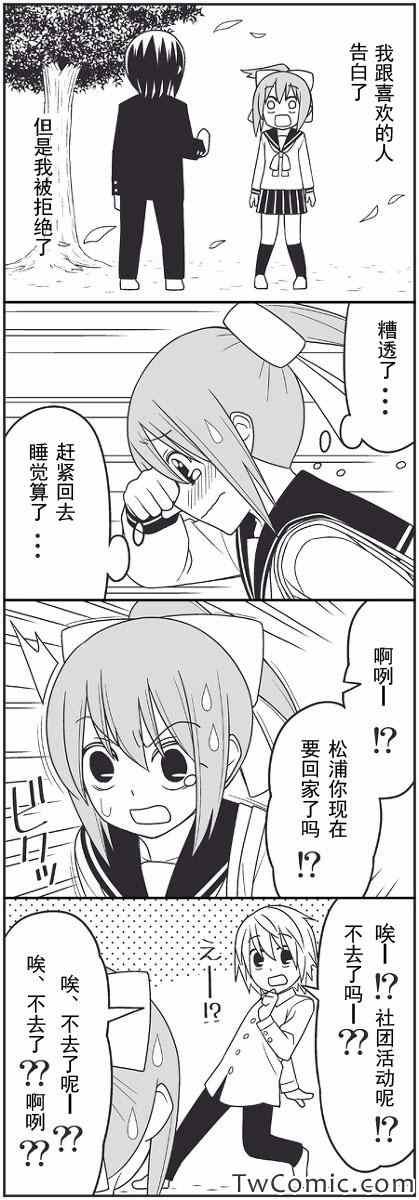 杀掉前辈